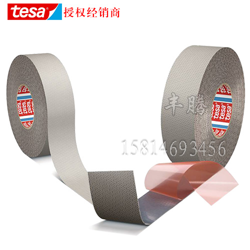 德莎tesa4863滾輪防粘防滑膠帶