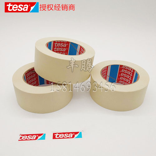 德莎tesa4316噴漆遮蔽細皺紋紙膠帶