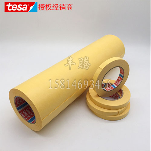德莎tesa4434皮革和金屬加強保護特殊遮蔽膠帶