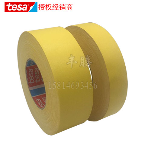 德莎tesa4651黃色布基膠帶汽車堵孔 噴砂遮蔽管道
