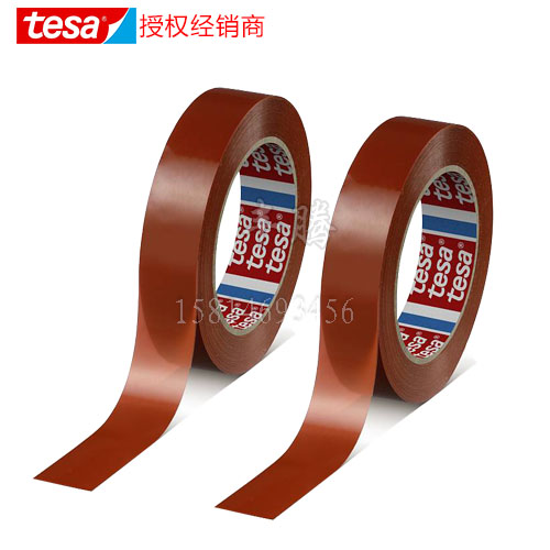 德莎tesa4287零配件冰箱電器固定pp不殘留捆扎膠帶