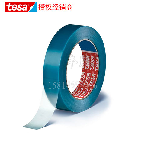 德莎tesa64250零件固定家具捆扎不殘膠pp膠帶