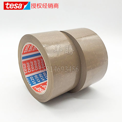 德莎tesa4120通用型紙箱封裝膠帶