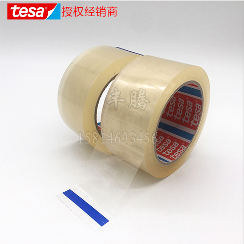 德莎tesa4195透明密封重量紙箱封箱包裝膠帶