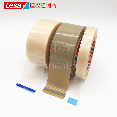 德莎tesa4122透明pvc重型紙箱封箱膠帶