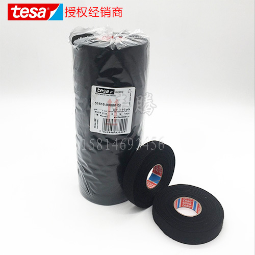 德莎tesa51616絨布加厚汽車線束機艙耐高溫絨布膠