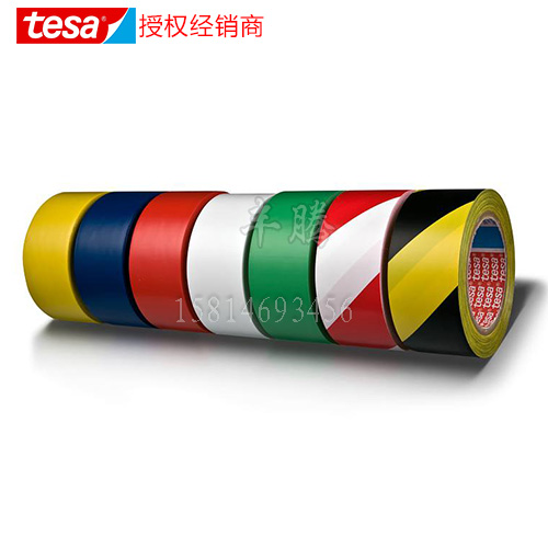 德莎tesa60760 PVC地面商標(biāo)膠帶