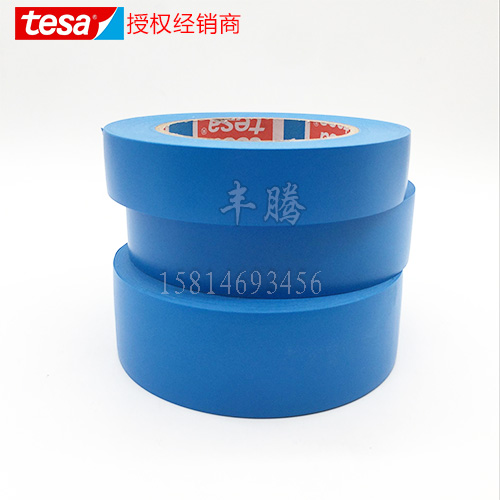 德莎tesa4169藍(lán)色PVC地板標(biāo)識(shí)膠帶警示膠帶