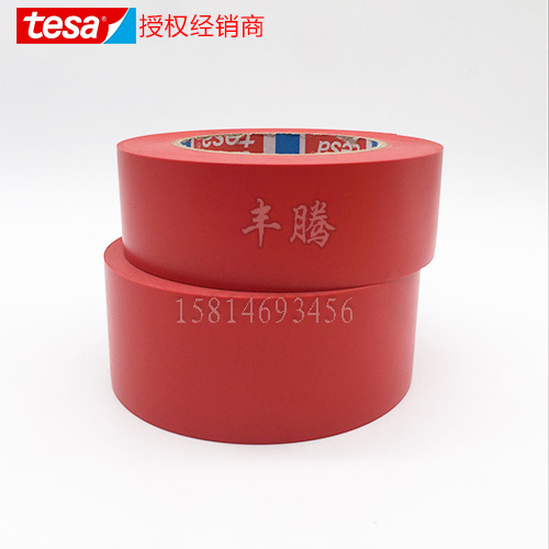 德莎tesa4163 紅色PVC膠帶標(biāo)識(shí)警示膠帶