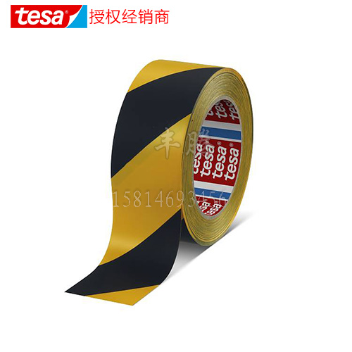 德莎tesa4169黑黃PVC地標(biāo)警示膠帶 標(biāo)記辦公室 醫(yī)院