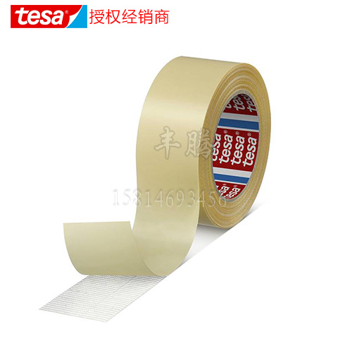 德莎tesa4934雙面布基膠帶 地毯粘接