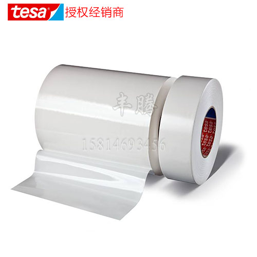 德莎tesa50560外部塑料件臨時保護保險杠保護膠帶