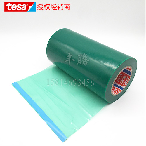 德莎tesa 51136 表面保護和遮蔽膠帶