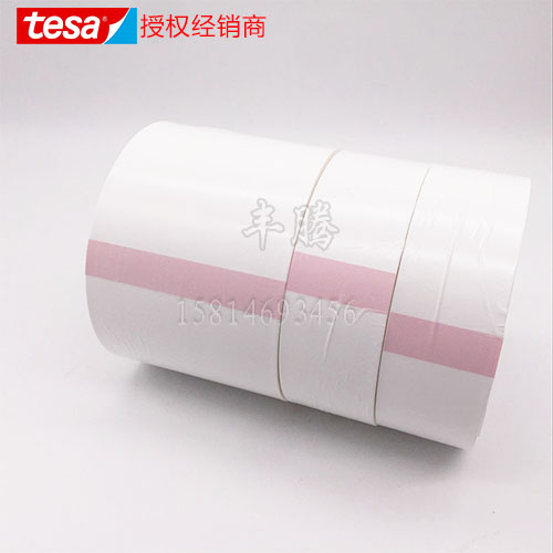 德莎tesa50535新噴漆表面臨時保護膠帶