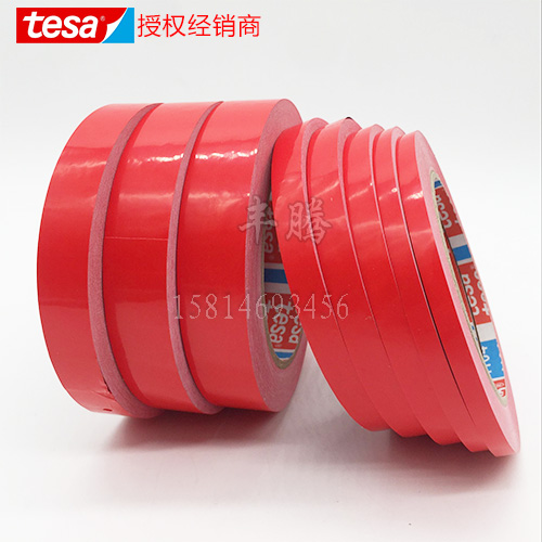 德莎tesa4104 薄膜包裝膠帶