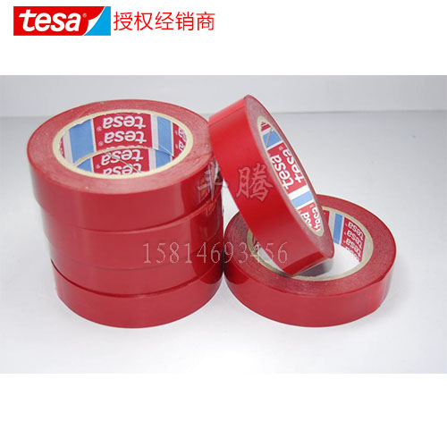 德莎tesa4154 多色噴涂遮蔽膠帶