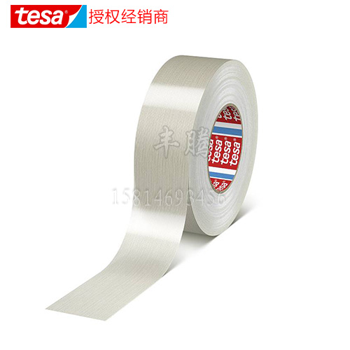 德莎tesa53314無染色高強度單向纖維膠帶