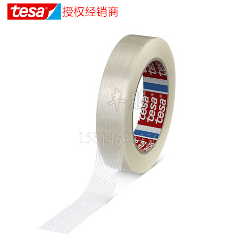 德莎tesa4590 通用單向纖維膠帶