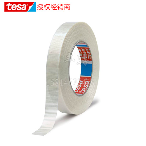 德莎tesa?4595高抗張強度纖維膠帶