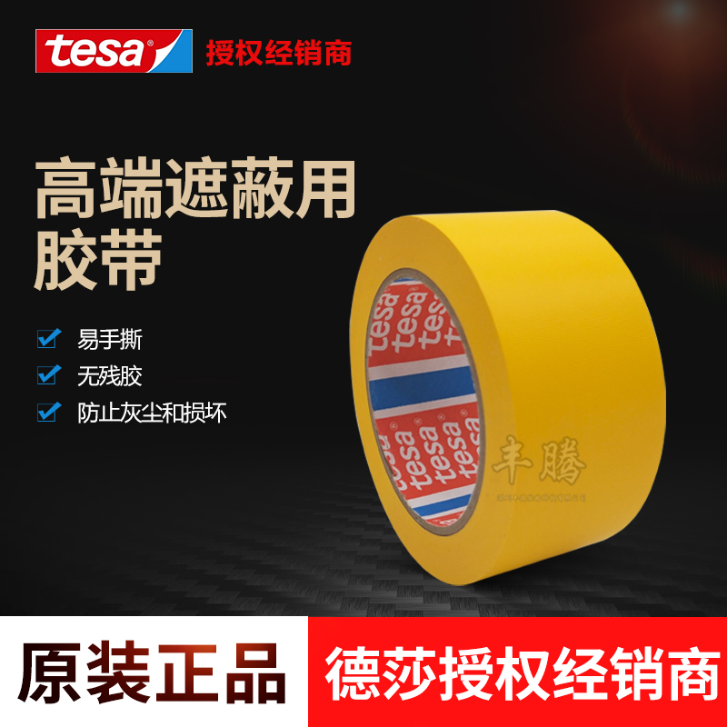 tesa4840߶ڱz(zhun)