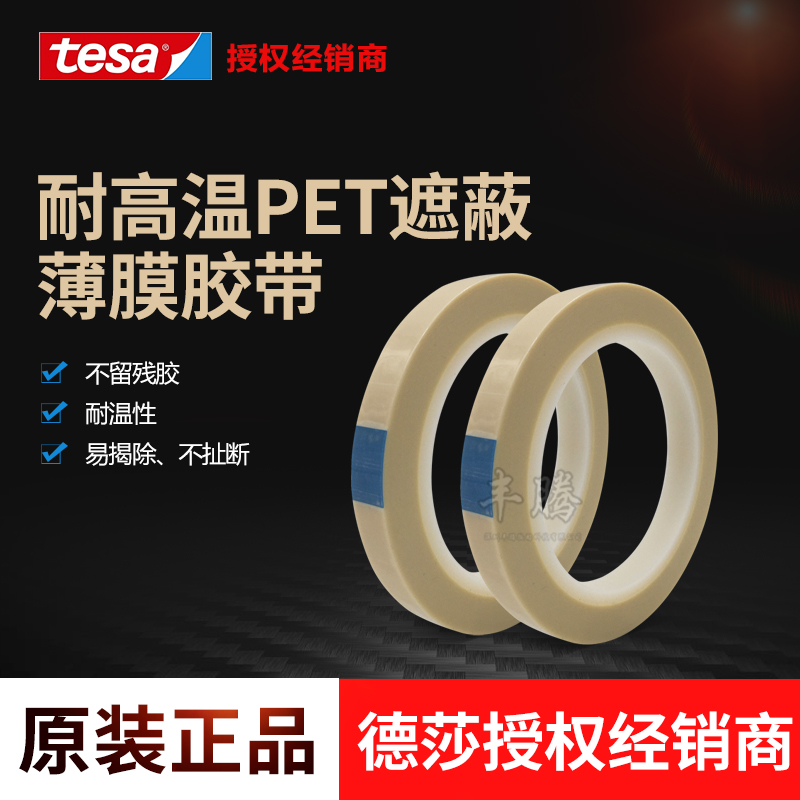 ɯtesa51108 ͸ߜP