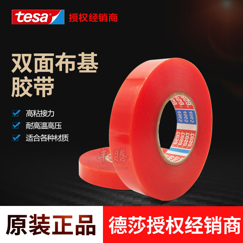 ɯtesa4965͸ߜ͸p